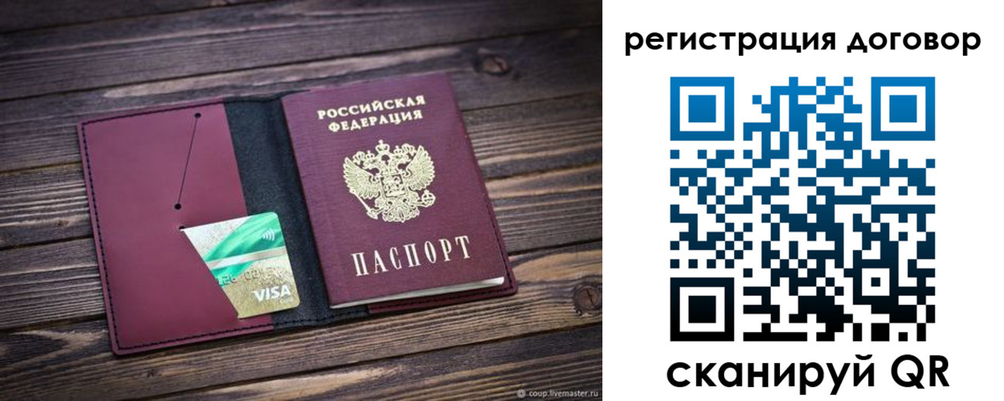 временная регистрация адрес в Кукморе