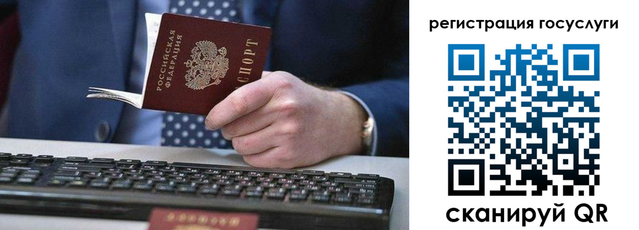 прописка для кредита в Кукморе