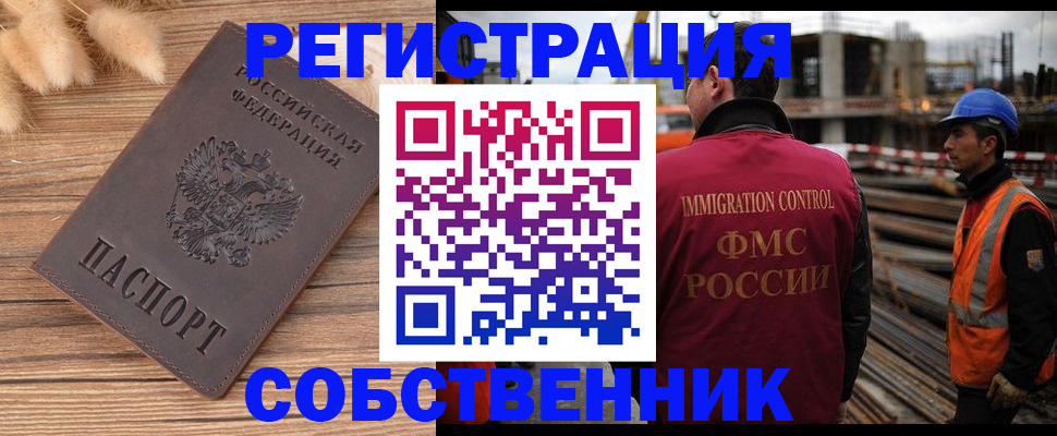 прописка регистрация в Кукморе