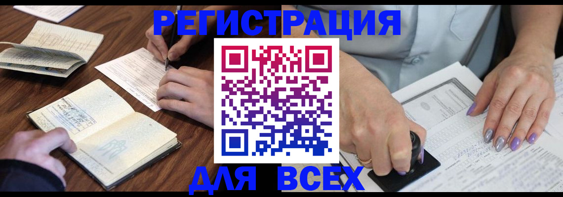 пропишу в квартире в Кукморе