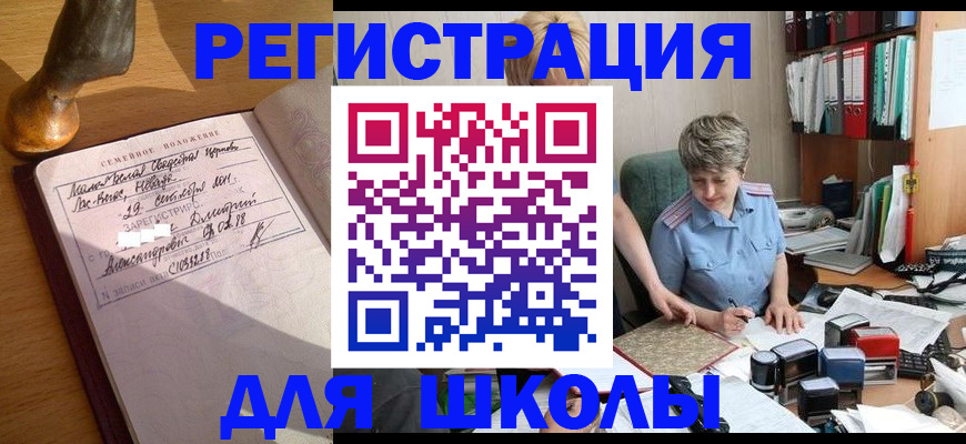 где прописаться в Кукморе